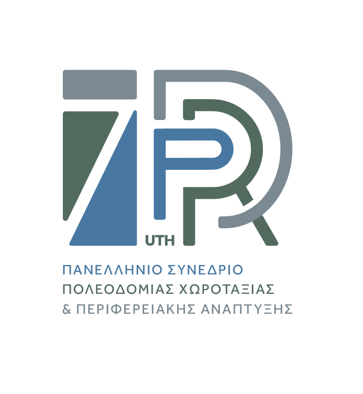 3prd-con7 2025 Logo