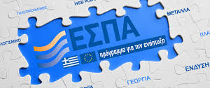European programma logo