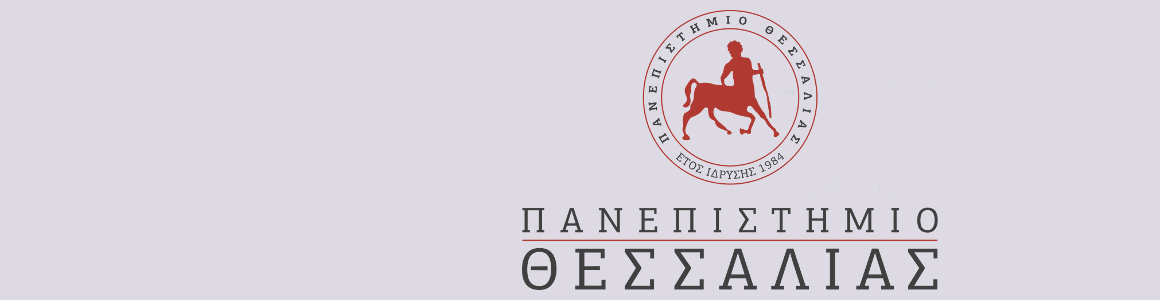 ΔΕΚΑ logo