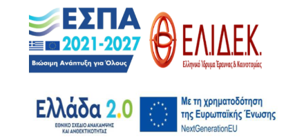 European programma logo