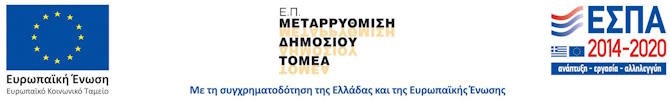 ESPA Banner